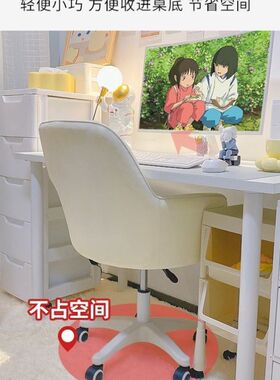 家用电脑椅女生卧室椅子久坐房间可爱小转椅可升降学习书桌椅宿舍