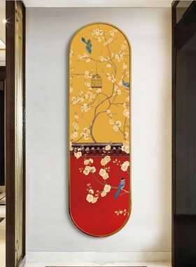 水墨宣言新中式入户玄关挂画竖版花鸟吉祥装饰画国风喜上眉梢壁画