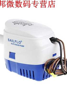 12V Boat Marine Automatic Submersible Auto Bilge Water Pump