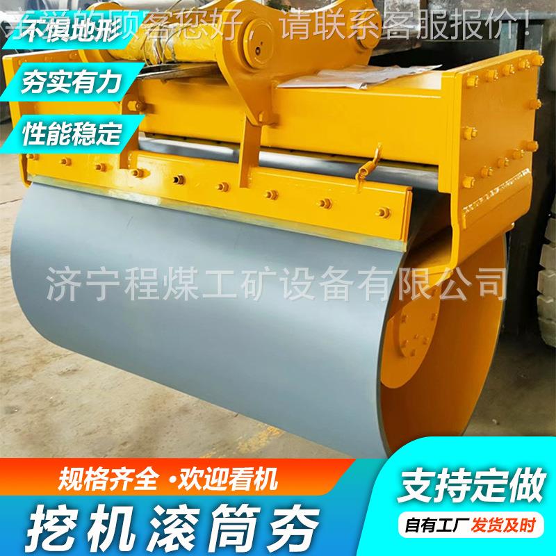 挖机各滚筒夯实机滚 挖机属具JZI液压筒夯机 适合种挖掘机滚实筒