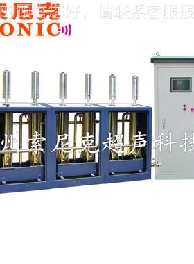 超声波实萃取装置 州尼克超验声索波液体振动设JY-Y203G苏备