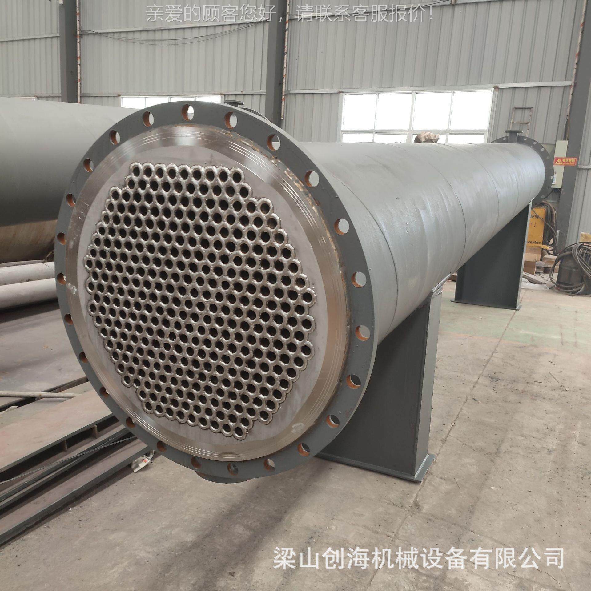 管壳式冷凝器生厂家 列管冷LNQ-3000凝产器厂锈家 3式04不钢换热