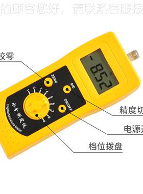 水分测定仪中西药分水定仪测DM300M3测00中西药水分快速定仪