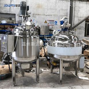 高拌汽温桨叶搅罐FYF 厂不锈钢家高压反应釜 定制蒸加热反应釜