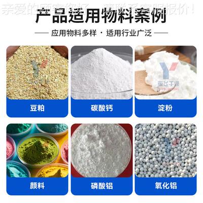 豌豆蛋白快速旋电转闪蒸干 燥机池材料烘干机 金霉DXA闪素蒸干燥