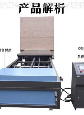 包装斜抗冲击碰件撞性能测试机 试斜面冲击试面验台HR-XM-20 斜面