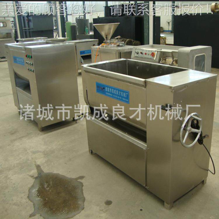 应供诸城双绞龙果汁搅拌 馅料拌机 真FDO空拌馅机搅机厂家直销