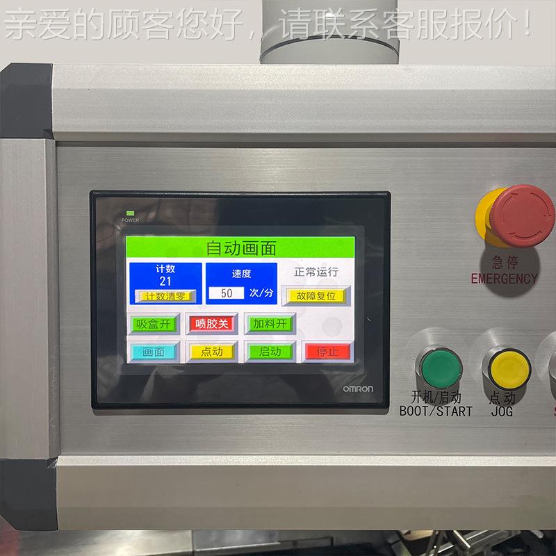 鞋垫装盒机冷冻克牛肉丸饼干食品包机螺蛳粉马笔彩盒子装笔包装机