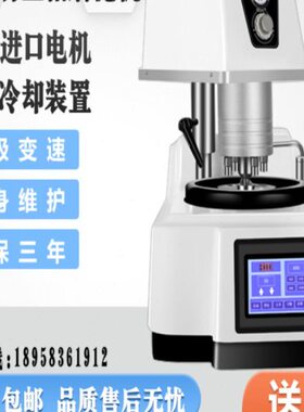 全自动磨抛机LMP-3S金相试样磨拋机单盘全自动磨抛机MP金相磨抛机