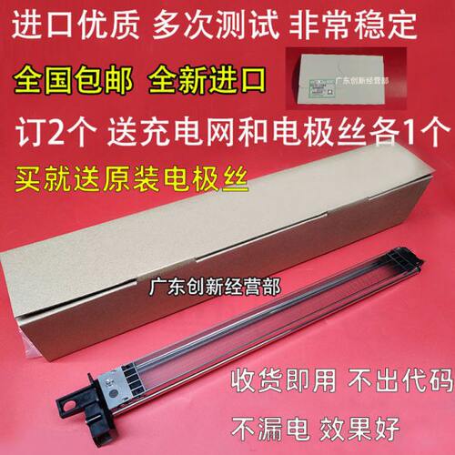 适用理光7500 7502 9002 9001 8000 7503 MP9003 7001 8001充电架