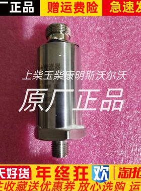 SP-C210压力变送器0-1MPa压力传感器M10*1压力探头24V 4-20MA云飞