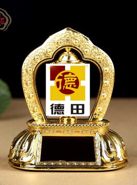 藏式车载转金桶新能源太阳能金筒汽车摆件家用藏式用品客厅书房