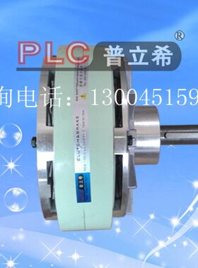 普立希POB-100-006磁粉制动器