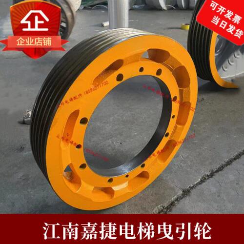 曳引轮450*5/6*10JTYB-3P电梯主机曳引轮适用西子富沃德江南嘉捷