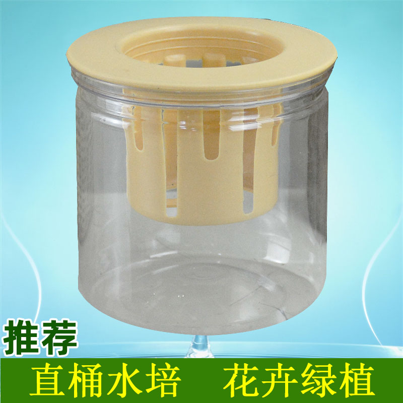 五套小直桶塑料花瓶仿玻璃水培植物水养绿萝绿植花卉花盆透明小盆