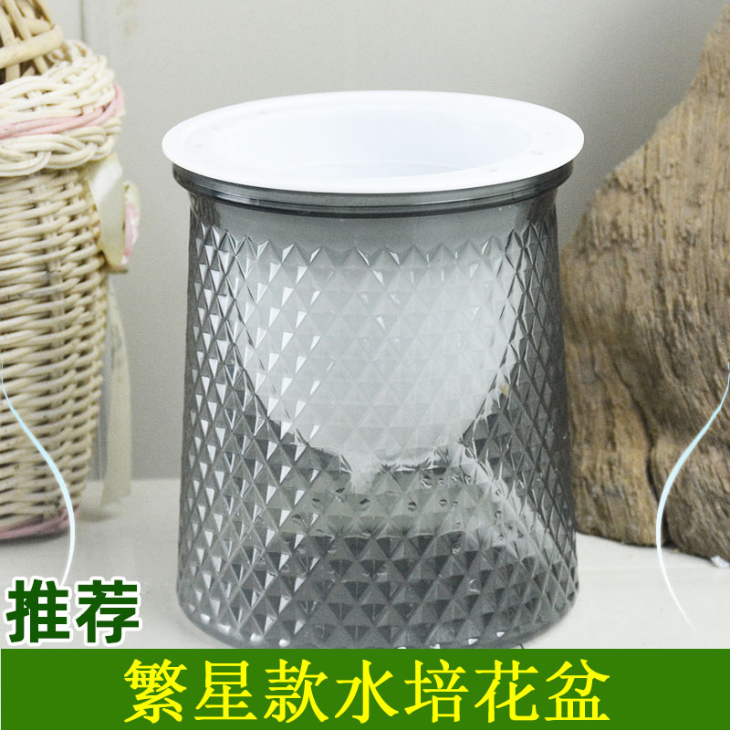 五套繁星塑料花瓶水培植物瓶