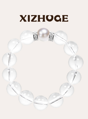 珍珠白水晶手链疗愈情绪稳定