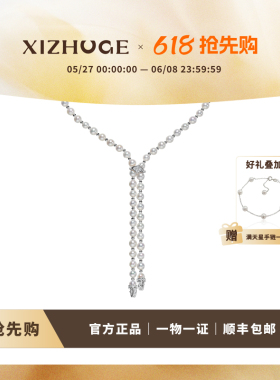 Luckysnake珍珠白珠灵蛇项链