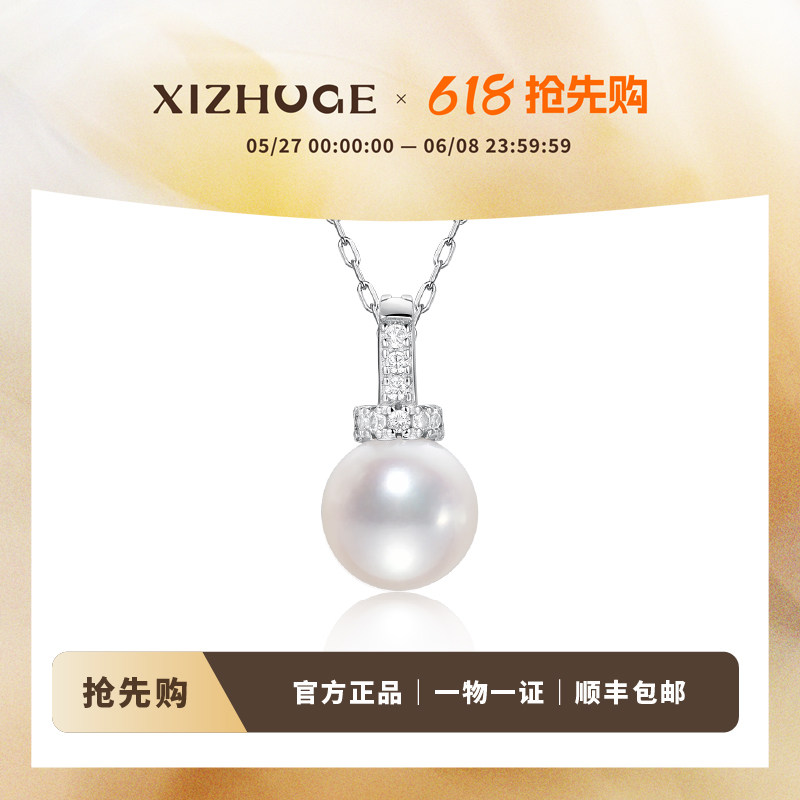 喜珠阁【classic经典】白珍珠奶嘴扣吊坠女款项链情侣送礼饰品