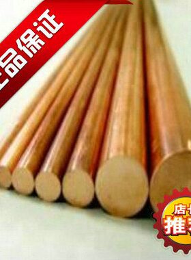 进口铬锆铜C18150 C18200铬锆铜 无沙眼铬锆铜 耐腐蚀抗爆铬锆铜