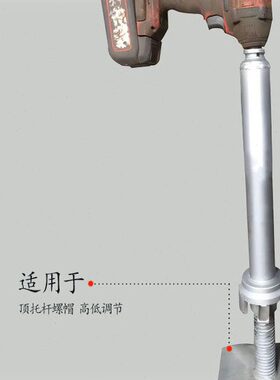 盘扣顶托套筒架子工专用打顶丝套头4045mm轴承加厚快速顶头神器