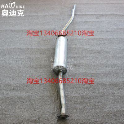 黄海皮卡 后节 段 静音型 排气管 消声器2.2排量曙光 大柴神491