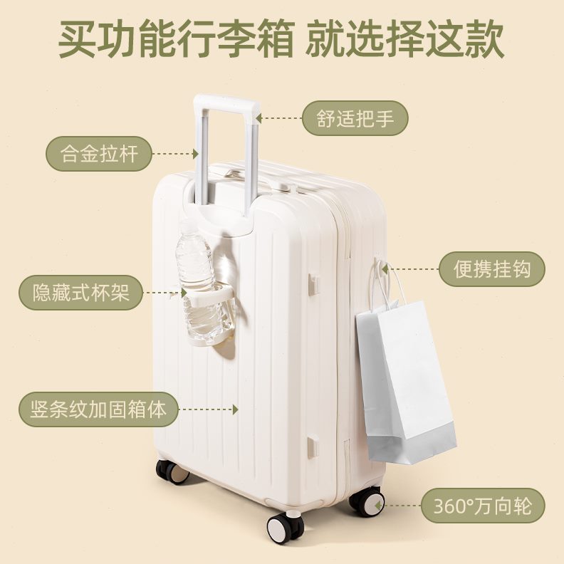 实旅行箱女用男生行李箱耐拉杆箱加厚新款皮箱28寸24密码学生子结