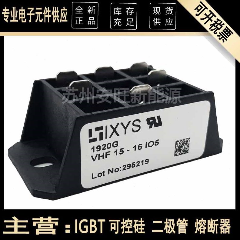 二极管16整流桥io/V8F5模-/i512全相半控14H单流整控5515ioo/i0o