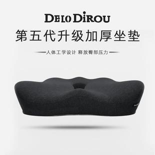 办公室椅子屁垫久坐神器护腰椅垫孕妇屁股垫美臀垫 记忆棉坐垫夏季