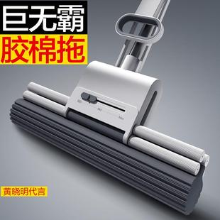 拖拖把头地拖布净新M12 大卫2022吸水海绵免手洗懒人家用胶棉式
