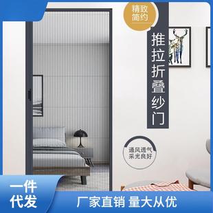 家用铝合金纱窗阳台通风隐形沙门夏季 折叠纱门推拉式 家用防蚊娜幽