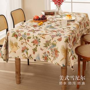 轻奢花鸟提花加厚桌布家用布料雪尼尔防水防油茶几餐桌垫 美式