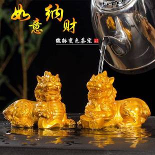 精品创意变色茶宠如意纳财貔貅茶玩茶盘家用饰品摆件功夫茶具配件