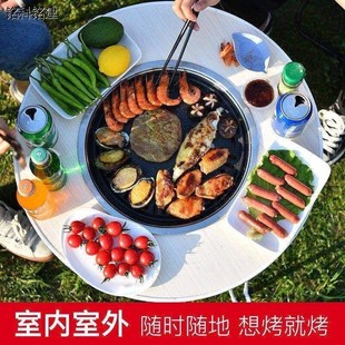 无烟烤肉围炉煮n茶烧烤炉火锅户外折叠家用烧烤桌木炭室内便 韩式