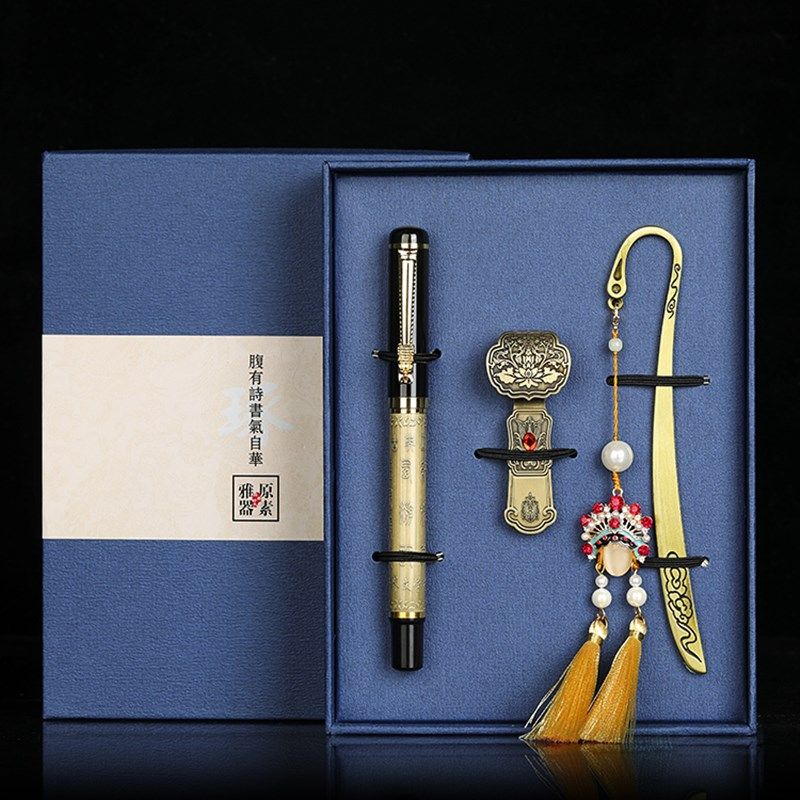 创意古典中国风礼物学生公司会议活动商务礼品定制logo精致伴手礼