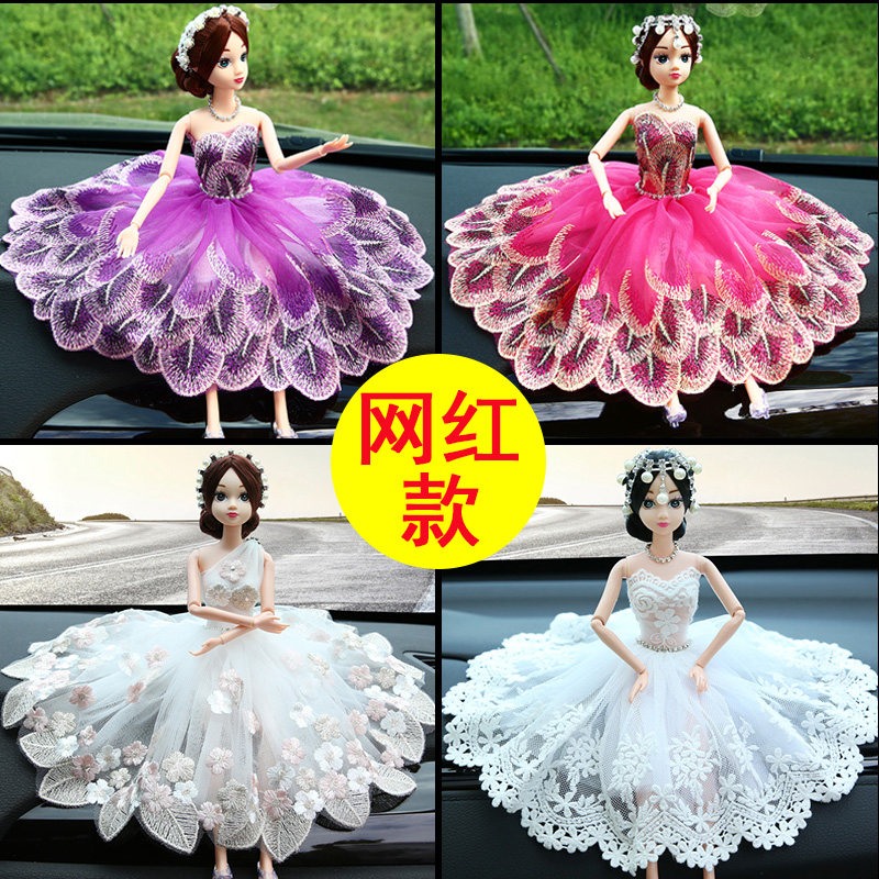 汽车摆件车载婚纱娃娃漂亮内饰可爱个性创意装饰车内饰品摆件女