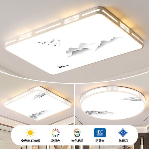 极简客厅灯吸顶灯主灯现代简约大气超薄护眼长方形办公室灯具套餐