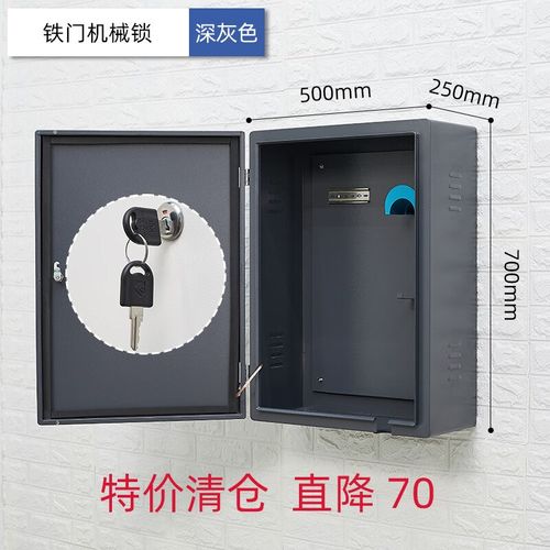 鑫比特充电桩保护箱新能源汽车充电箱带立柱户外配电箱适用比迪一