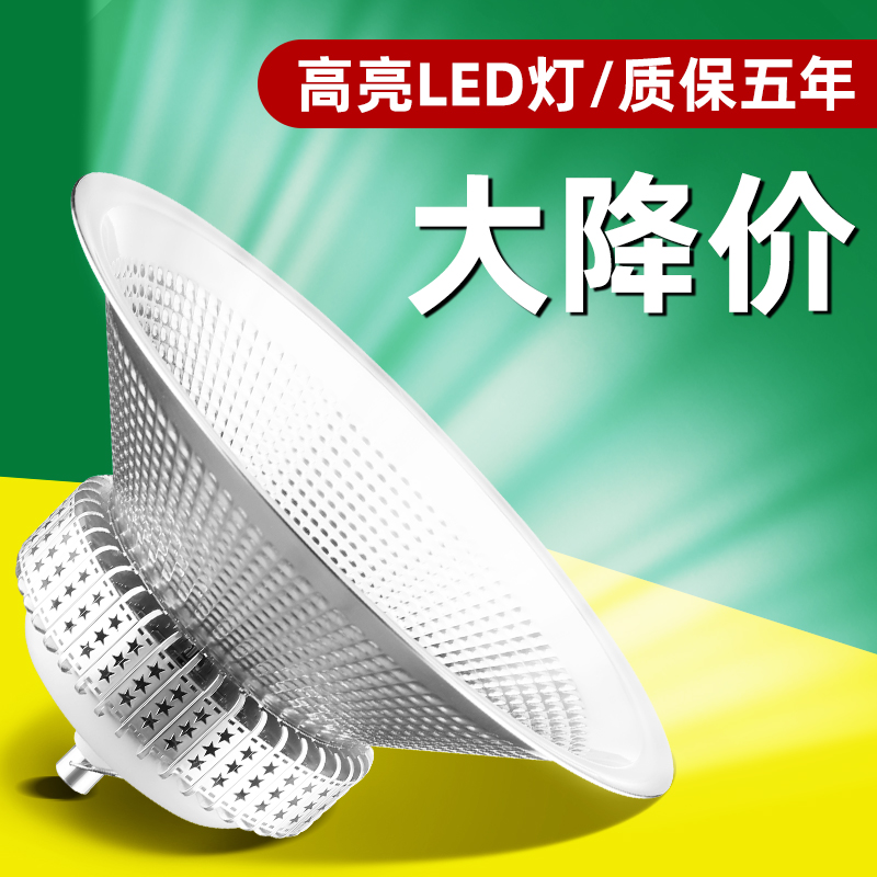 鳍片超亮led工矿灯厂房吊灯100w200瓦300w工厂车间照明仓库专用灯