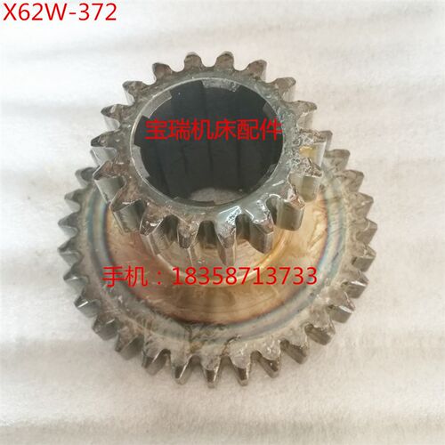 北京机床厂 X62W X52K 铣床配件 372 双联齿轮 M4 Z18/33