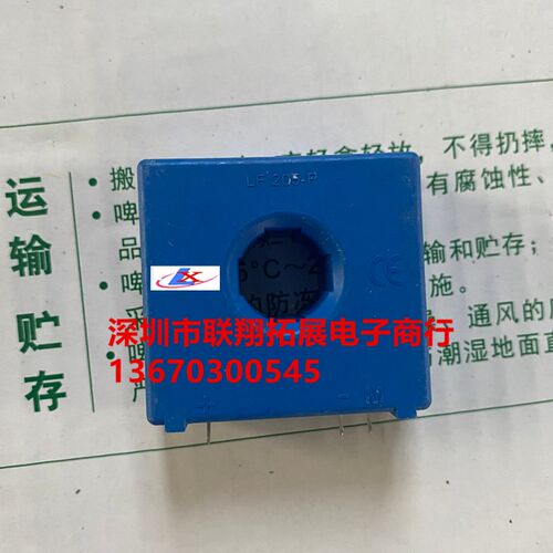LEM电流传感器全新进口LF205-P  LF205-P/SP1