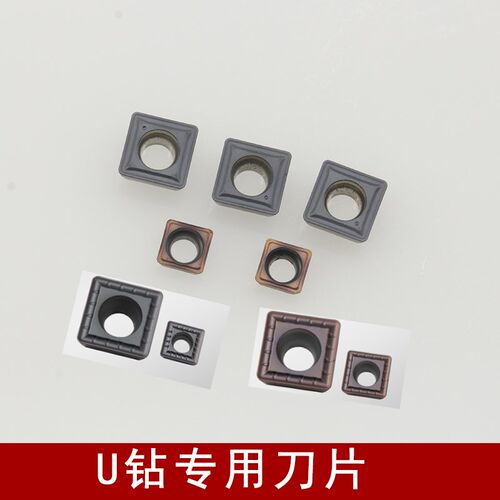 U钻快速暴力钻SPGT/MG060204-PM刀片不锈钢耐磨数控刀粒钢件高硬