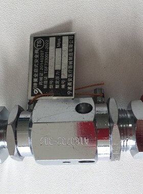 宁波甬安弹簧全启式YA28X6T/10安全阀0.165MPa/10灭菌器消毒锅
