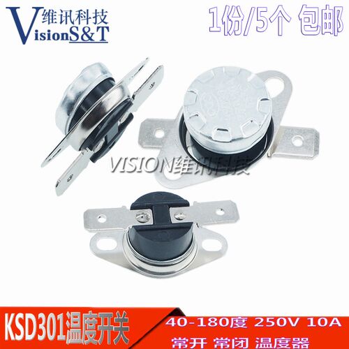 KSD301温控开关100/105/110/120/130/160/15/140/180度 常开/常闭
