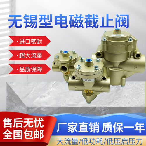 气动加压阀K22JK-40W二位三通气控阀K23JK-15W/25W/32W/40W/50W