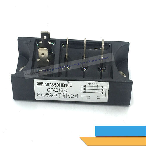 三相整流桥MDS50HB160电焊机专用整流桥 整流模块50A1600V