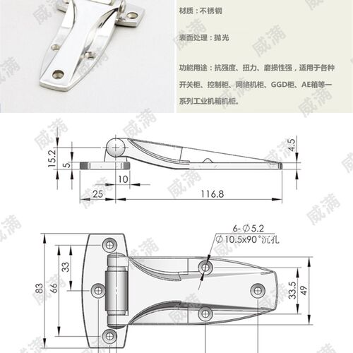 CL142不锈钢铰链可拆卸折弯铰链 上下活动机柜门铰链通讯设备合页