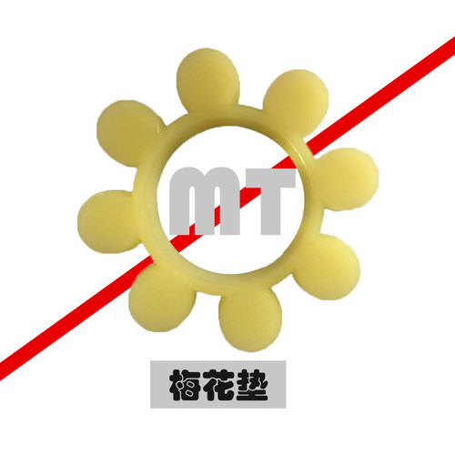 MT梅花型联轴器缓冲垫聚氨酯胶圈橡胶弹性块六角梅花垫圈耐磨水泵