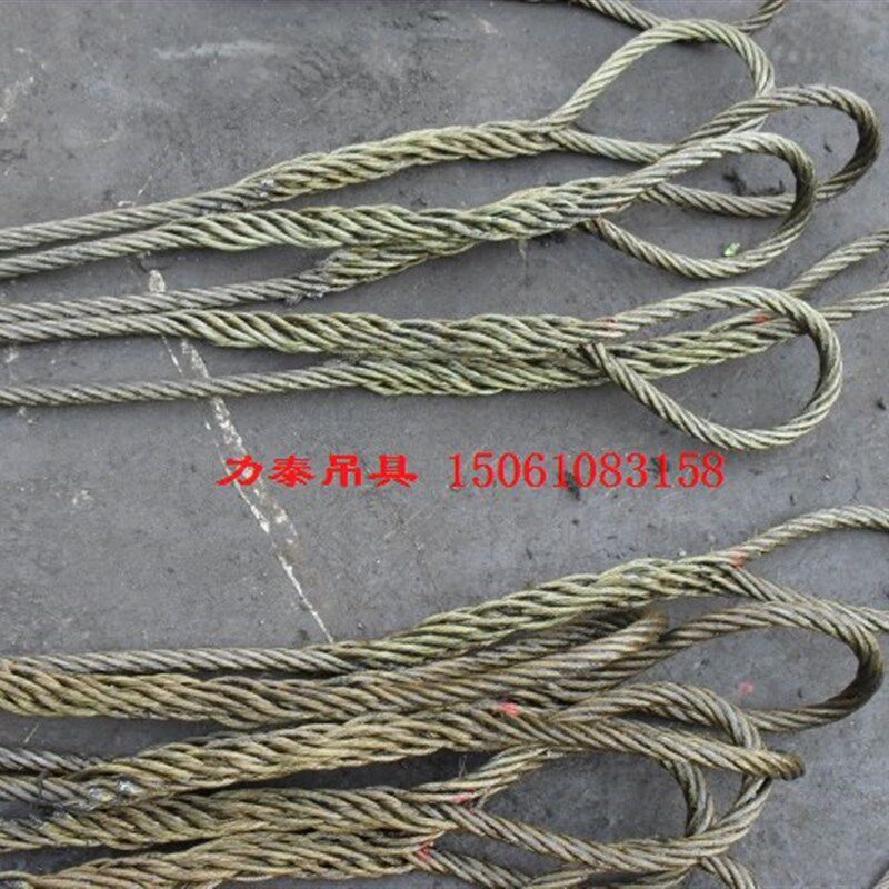 手工插编双扣钢丝绳涂油吊索行车吊车起重吊装工具索具钢丝绳吊具