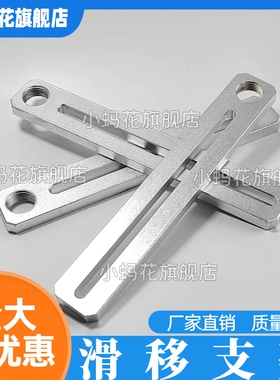 治具金具安装滑槽支架超声波焊接机压板夹具模具底模工装黑色垫块